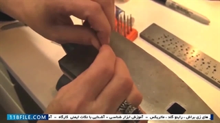 دستوالعمل پرچ کاری ایجاد یک پرچ تجملی