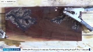 کار با لیختنبرگ-روش صحیح برای اعمال اپوکسی