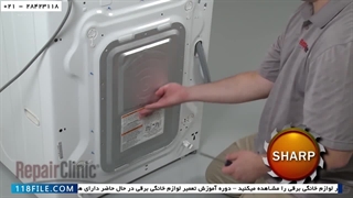 تعمیر مخزن لباسشویی