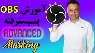 آموزش او بی اس برای تولید محتوا