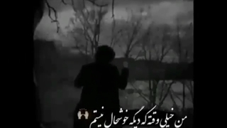 من خیلی وقته که  دیگه خوشحال نیستم 