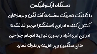 بی اختیاری ادراری