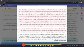 چگونگی ثبت نمرات در سامانه سیدا