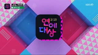 تی اکس تی برنده جایزه Entertainment Digital Content در مراسم 2021 KBS Entertainment شد