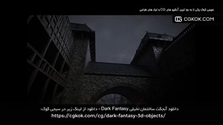 دانلود آبجکت ساختمان تخیلی Dark Fantasy