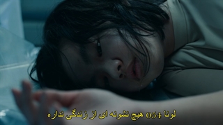 قسمت 7 سریال کره ای دریای خاموش The Silent Sea 2021 + زیرنویس فارسی چسبیده با بازی گونگ یو، بائه دونا و لی جون-720p