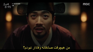 قسمت 14 سریال سر آستین قرمز Red Sleeve 2021 + زیرنویس فارسی چسبیده با بازی لی جون هو & لی سه یونگ & کانگ هون-720p