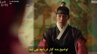 قسمت چهاردهم سر آستین قرمز قسمت 14+زیرنویس چسبیده فارسی