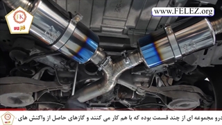 ورق استیل 409 در ساخت اگزوز خودرو