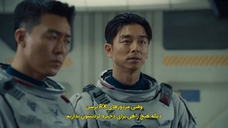 سریال دریای خاموش قسمت 8 با زیرنویس فارسی چسبیده The Silent Sea 2021