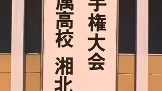 کمدی ورزشی slam dunk قسمت 97 با زیرنویس چسبیده