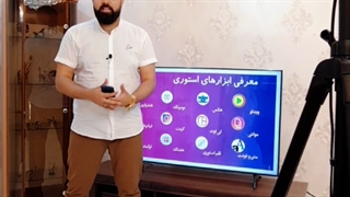 ترفند استوری