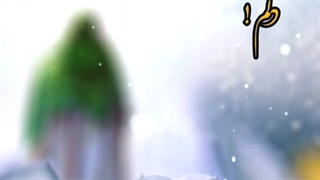 در تمنای تو