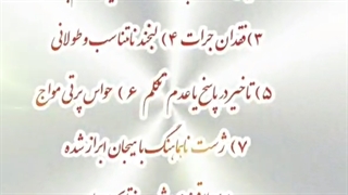 علایم فیزیکی تمارض به جنون در متهم به قلم : دکتر علیرضا نجفی تبریزی