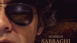 آلبوم حسین صباغی