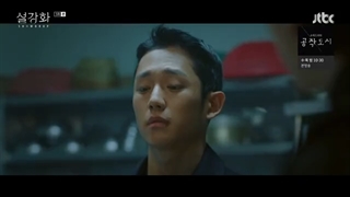 قسمت 5 سریال گل برفی/ snowdrop 2021 +زیرنویس فارسی