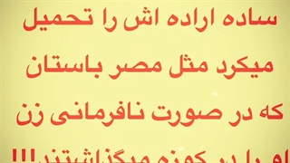 دعواهای زن و شوهری