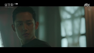 سریال کره ای Snowdrop قسمت 5 با زیرنویس فارسی