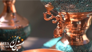 فیروزه کوبی کربوکسی تراپی