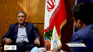 بخش دوم گفت و گو با حسین حسین زاده رییس انجمن معدن و صنایع معدنی