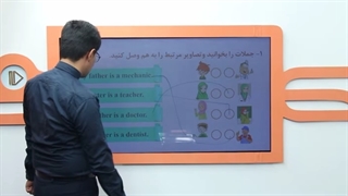 نمونه تدریس زبان هشتم(2) -پرش