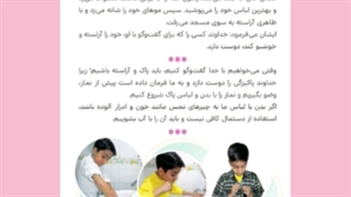 هدیه لیزر فرکشنال