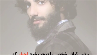 عشق اتفاقی نیست