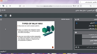 مبانی مواد استاد شرفی