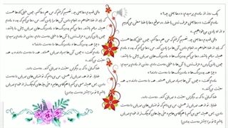 فارسی از همه مهربانتر