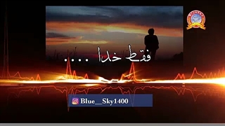 علی کرامتی و گله از خدا