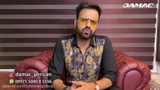 رضا شیری  شرکت بزرگ داماک نیازی به تبلیغ ندارد