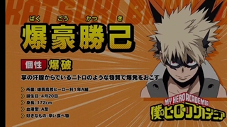 مدرسه قهرمانان من فصل ۵ قسمت ۱ دوبله فارسی