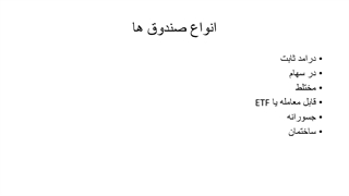 انواع صندوق