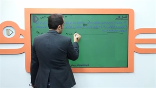 نمونه تدریس شیمی دهم(2)