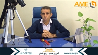 چگونه باتری ریموت خودرو(اپتیما) را تعویض کنیم؟