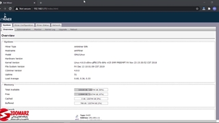 آموزش اتصال به استخر