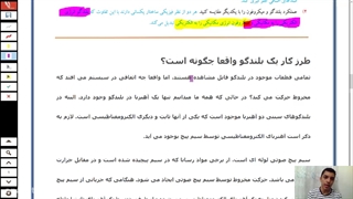 آزمایش چگونه یک بلندگو ساده بسازیم؟