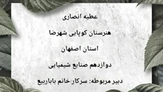 اندازه گیری pH آب