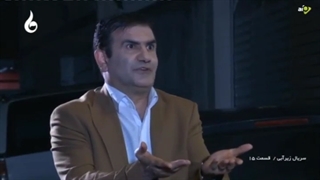 سریال زیر آبی - قسمت 15