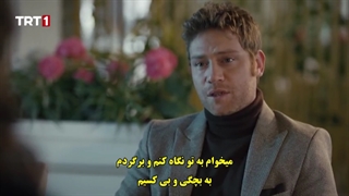 سریال teskilat تشکیلات قسمت 28 با زیرنویس فارسی
