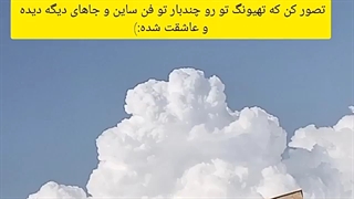 تصور کن تهیونگ.....