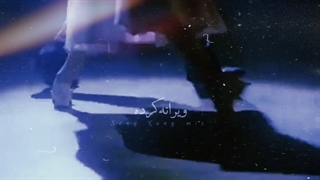 بـہ ڪے بگـم...★..."تقدیمی"