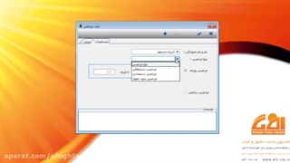 دستگاه حضور و غیاب تشخیص صدا افق تایم