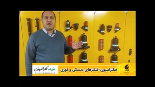 معرفی فلیترهای دیسکی و توری در آبیاری و نکات مهم پیرامون ان - بازار کشاورزی آنلاین مزرعه کارآفرینی