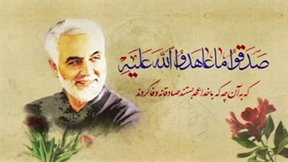سردار دلها.... شهید حاج قاسم سلیمانی...