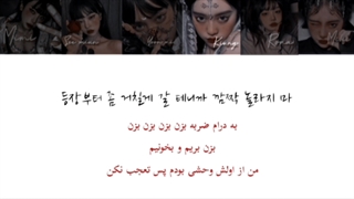 دبیو گروه THA با کاور آهنگ Dun Dun کمپانی مجازی LHL