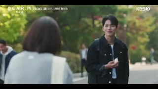 تیزر دوم سریال Dear.M