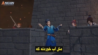 انیمه دیوان و خدایان فصل 5 قسمت 17 با زیرنویس فارسی چسبیده