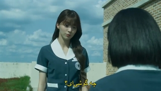 قسمت 12 سریال کره ای سایه ی زیبایی Shadow Beauty 2021 + زیرنویس فارسی چسبیده با بازی یانگ هونگسوک & چوی بومین-540p-480p