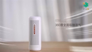 معرفی ویژگی های دستگاه رطوبت گیر شیائومی مدل Deerma Mini DEM-CS90M